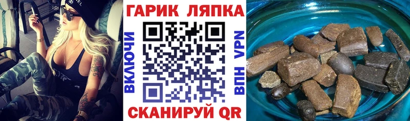 Где купить наркотики Кяхта Канабис  Галлюциногенные грибы  ГАШИШ 