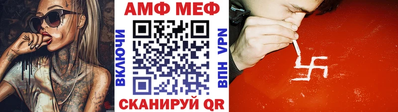 АМФ 97%  Кяхта 