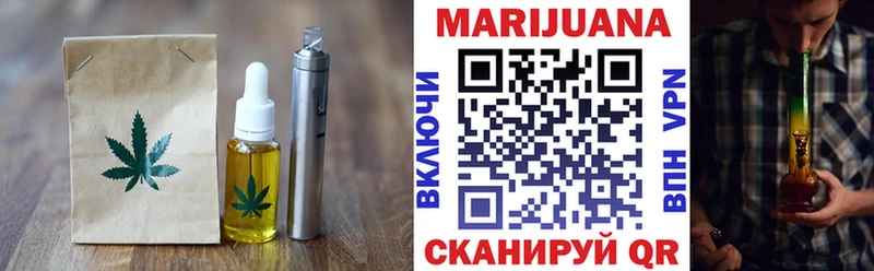Печенье с ТГК марихуана Кяхта