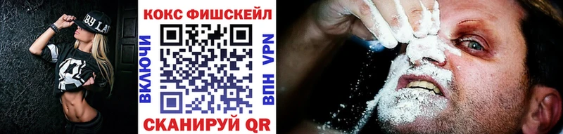 КОКАИН 99%  Кяхта 