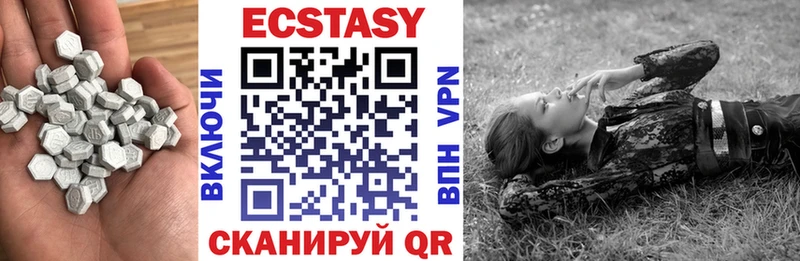 Ecstasy Дубай Кяхта