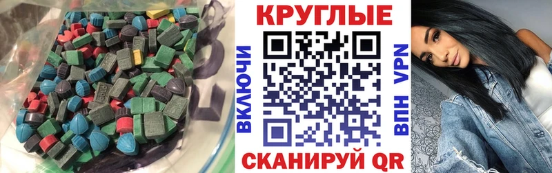 Ecstasy VHQ  блэк спрут   Кяхта 