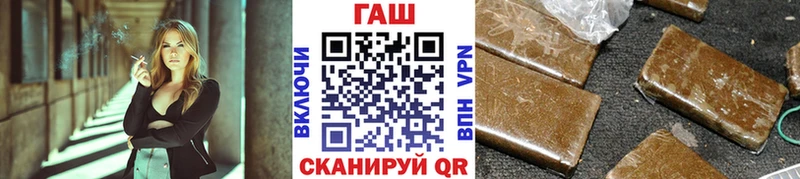 ГАШИШ 40% ТГК Кяхта