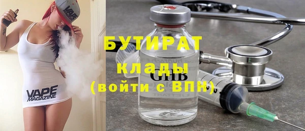 гашик Новодвинск