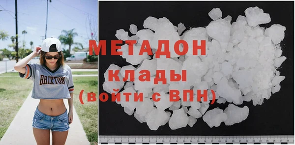 герыч Нефтегорск
