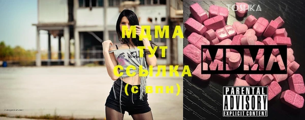 альфа пвп VHQ Новозыбков