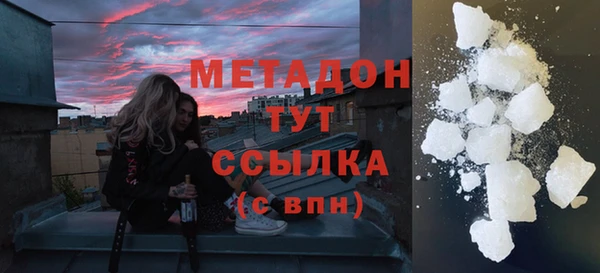 кокаин премиум Новокубанск