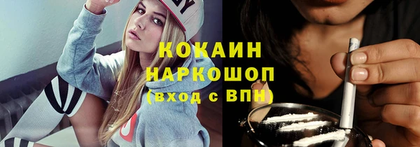 герыч Нефтегорск