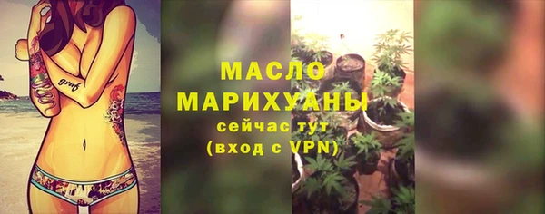 герыч Нефтегорск