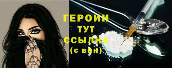 мдма Нефтекумск