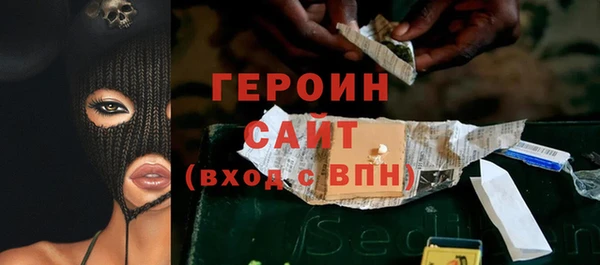 мдма Нефтекумск