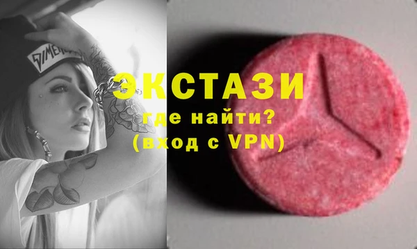 мдма Нефтекумск