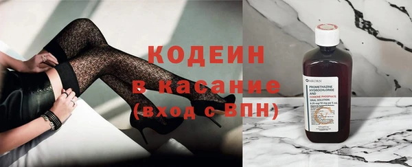 мдма Нефтекумск