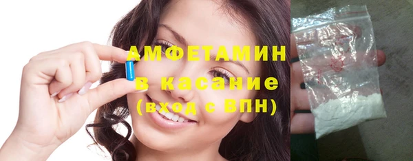 герыч Нефтегорск