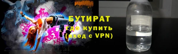 герыч Нефтегорск