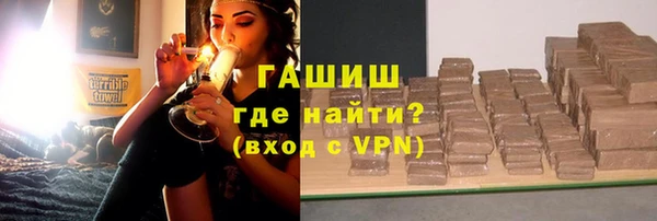 мдма Нефтекумск