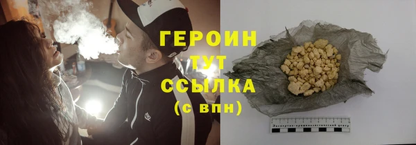мдма Нефтекумск