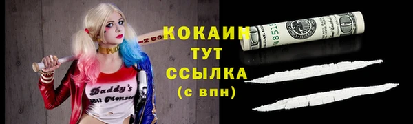 герыч Нефтегорск