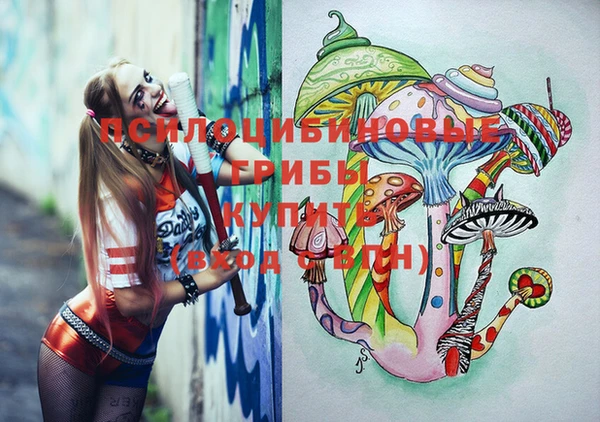 синтетический гашиш Нея