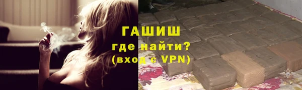синтетический гашиш Нея