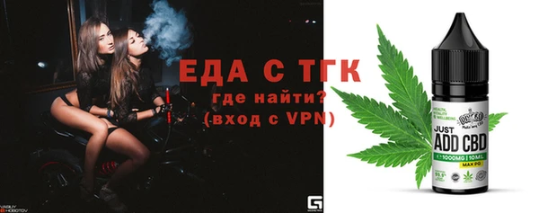 экстази Инта