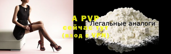 герыч Нефтегорск
