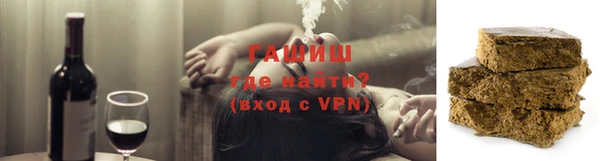 синтетический гашиш Нея