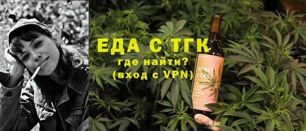 герыч Нефтегорск