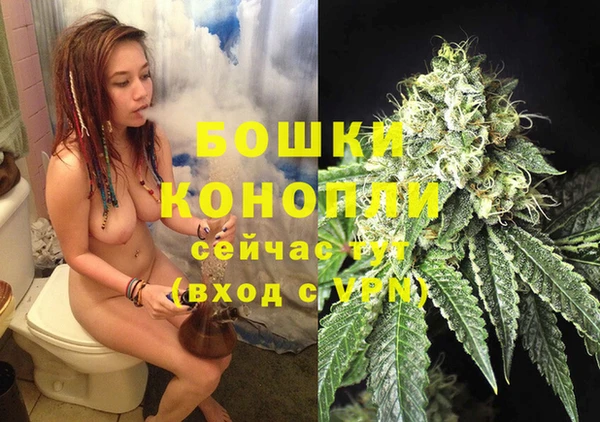 герыч Нефтегорск