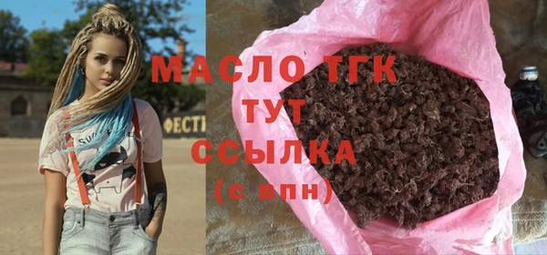 герыч Нефтегорск