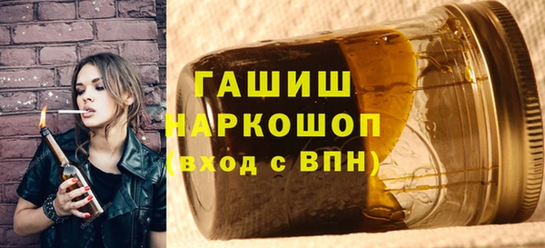 мдма Нефтекумск