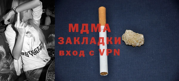 мдма Нефтекумск