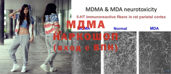мдма Нефтекумск
