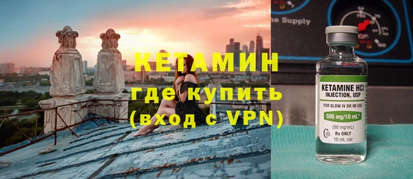 мдма Нефтекумск