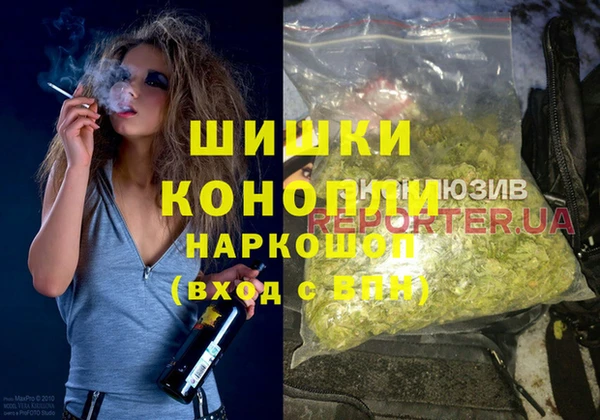 герыч Нефтегорск
