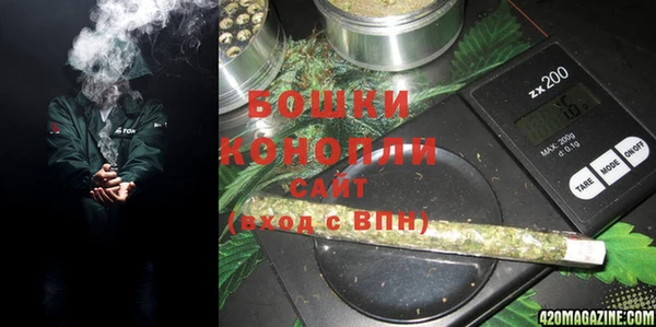 кокаин премиум Новокубанск