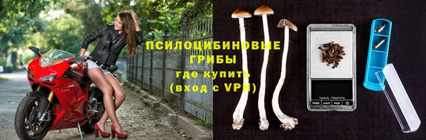 MDMA Навашино