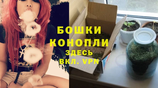герыч Нефтегорск