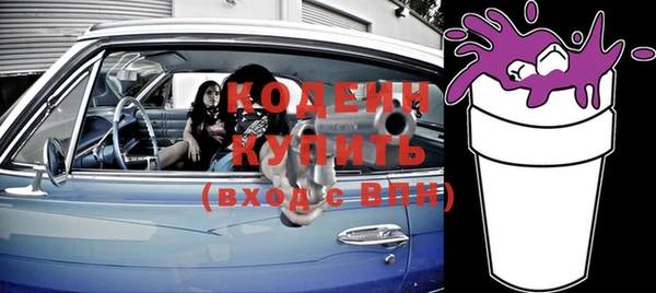 герыч Нефтегорск