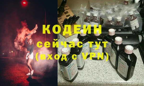 мдма Нефтекумск