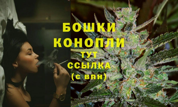 герыч Нефтегорск