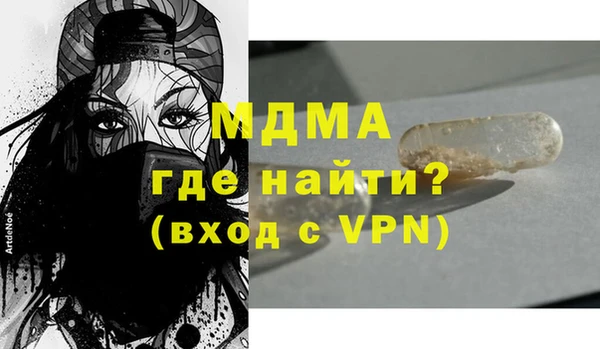 мдма Нефтекумск
