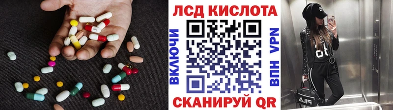 LSD-25 экстази ecstasy  Кяхта 