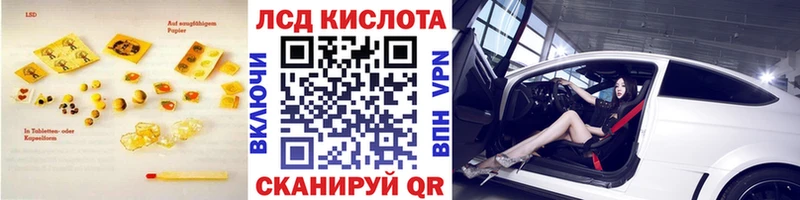ЛСД экстази кислота Кяхта