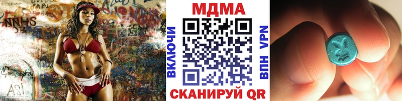 MDMA Molly Кяхта