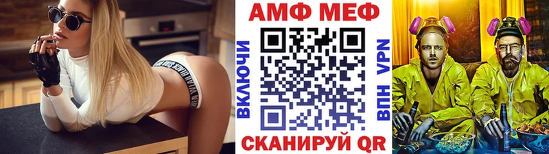 наркотики  Кяхта  МЕТАМФЕТАМИН Methamphetamine 