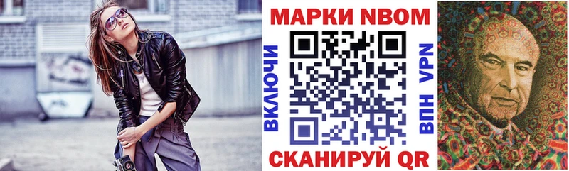 Марки 25I-NBOMe 1,5мг  где купить наркотик  Кяхта 