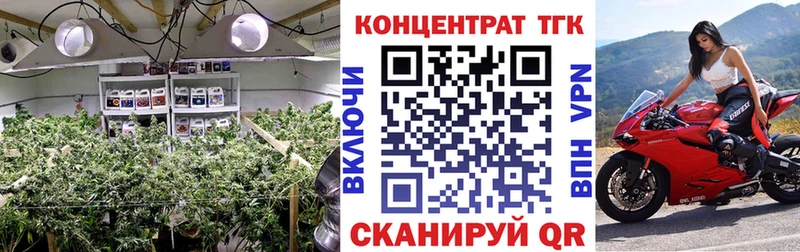 Дистиллят ТГК вейп  Кяхта 