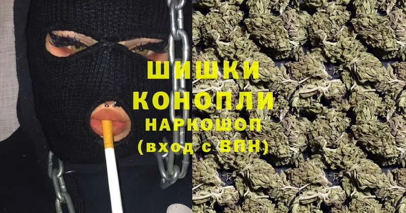 где продают   Кяхта  Шишки марихуана Amnesia 